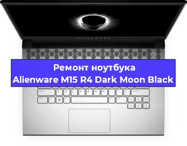 Замена южного моста на ноутбуке Alienware M15 R4 Dark Moon Black в Самаре